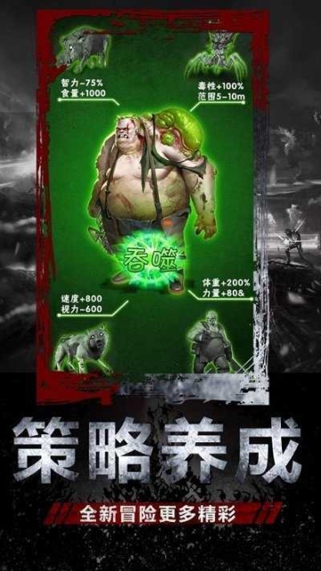 末世庇护所安卓最新版 点击查看大图