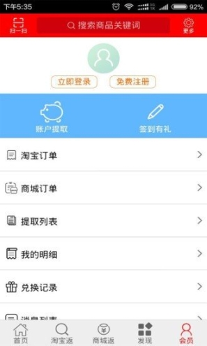 0515返利网 点击查看大图