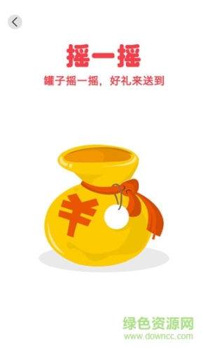 通惠購