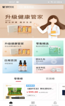 越好生活