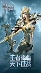 全民奇迹变态版图1