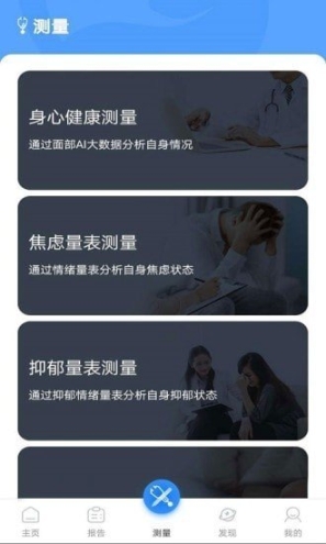 活力節(jié)拍
