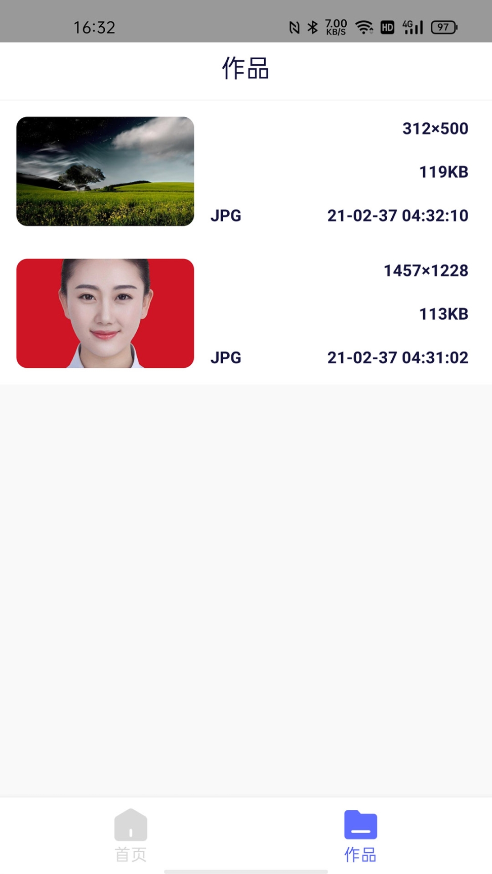 图片压缩神器 点击查看大图