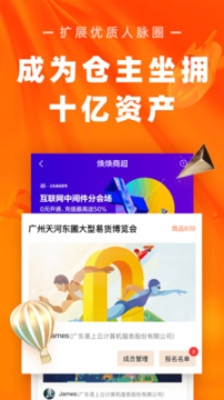 煥唄