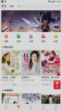 九灵阅读 点击查看大图