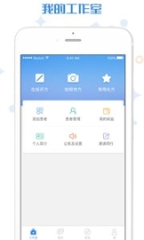 家有好医 点击查看大图