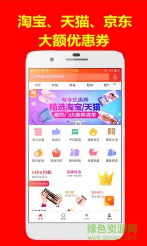 全能街