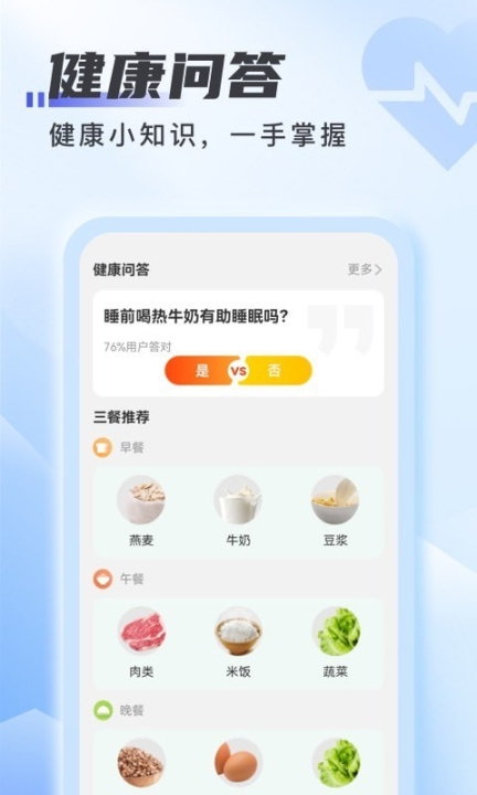 爱上WiFi 点击查看大图