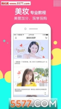 屈臣氏莴笋 点击查看大图