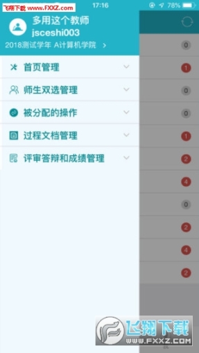 点击查看大图