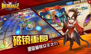 猎魔战记 点击查看大图