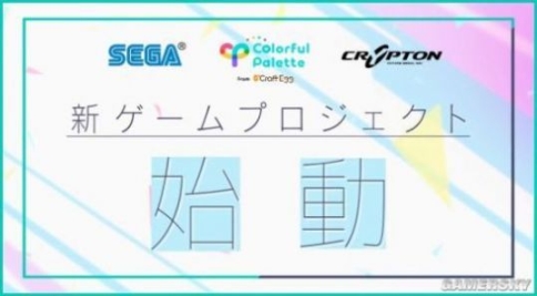 初音模拟器 点击查看大图