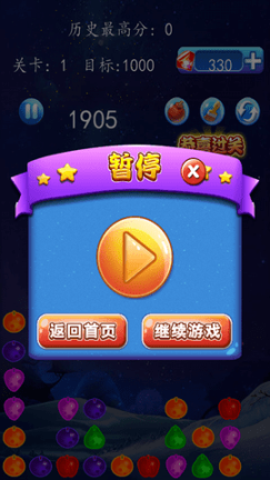 水果连连看3 点击查看大图