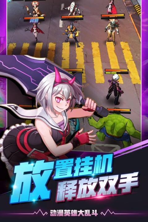 放置英雄官方版 点击查看大图