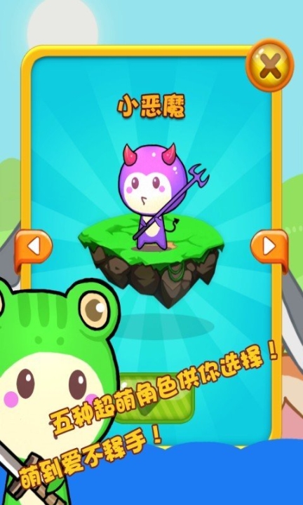 快乐伐木工 点击查看大图
