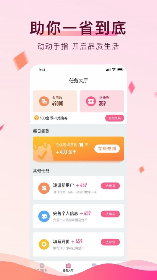 兑兑 点击查看大图