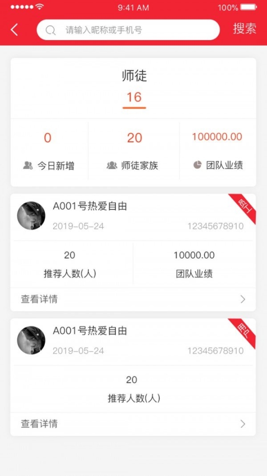 满溢通 点击查看大图