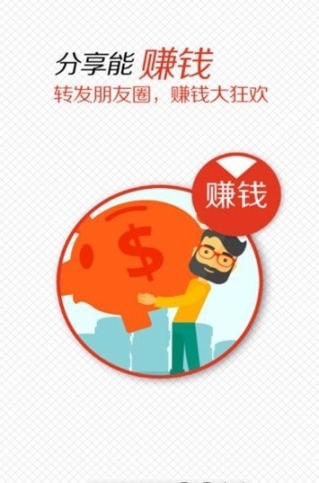 淘觅觅 点击查看大图