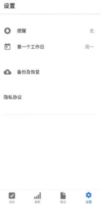 雀鳥打卡