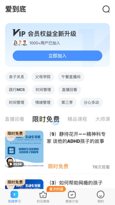 爱到底 点击查看大图