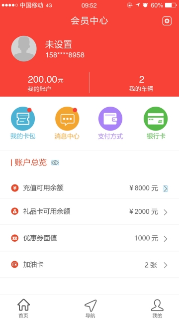 加油站 点击查看大图