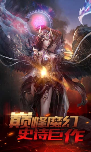 死灵契约 点击查看大图