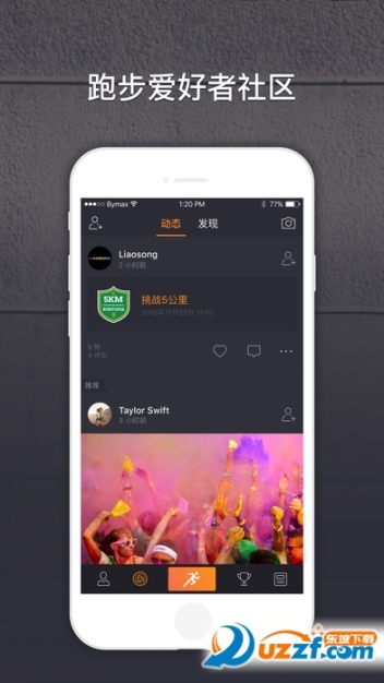 Runtopia(咕咚海外版) 点击查看大图