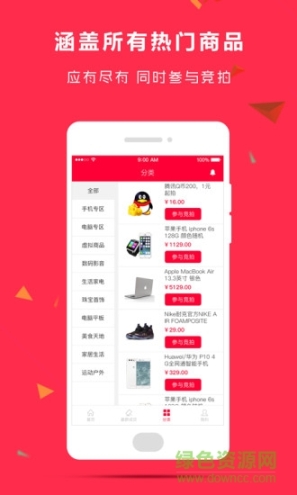 10秒拍拍 点击查看大图