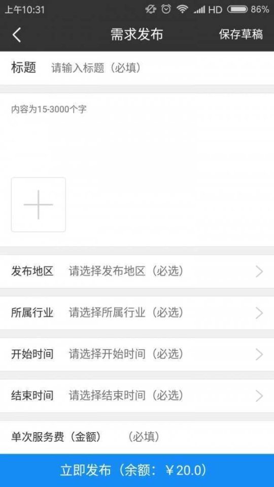 丐帮 点击查看大图