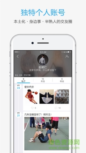 酷米客 点击查看大图