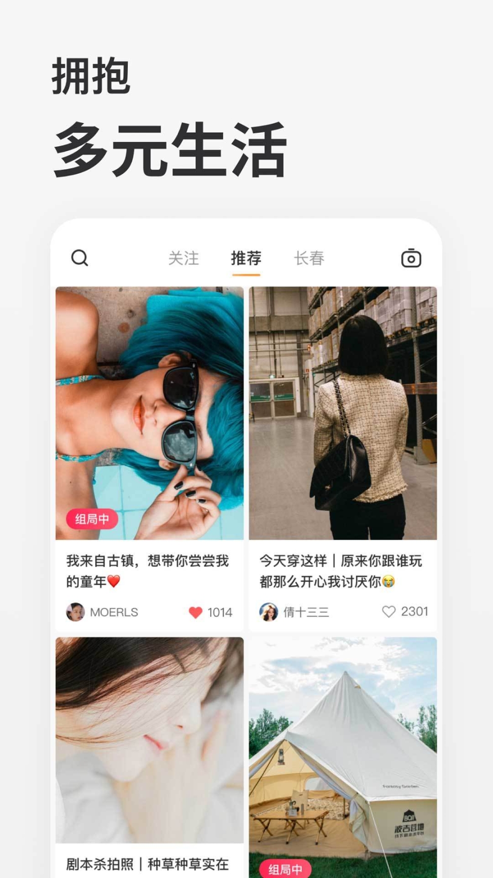 波吉 点击查看大图