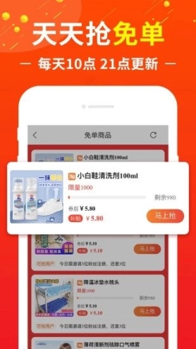 壳好云购 点击查看大图