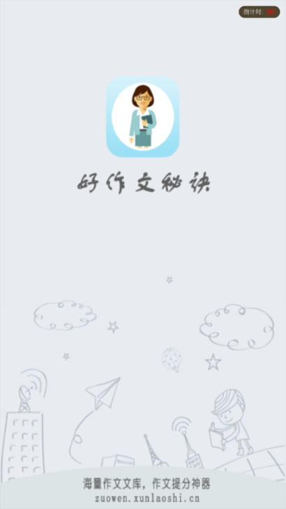 点击查看大图