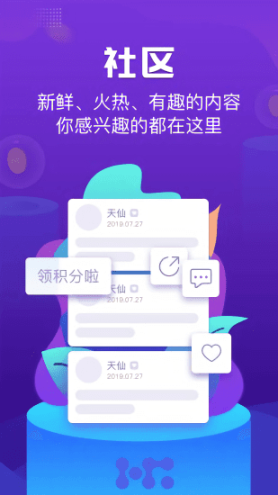 行云运动 点击查看大图