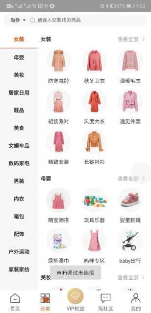邊省邊賺