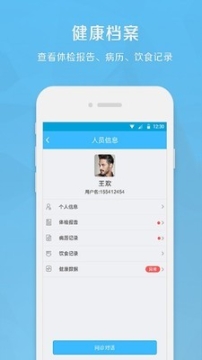 生命守護(hù)