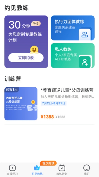 爱到底 点击查看大图