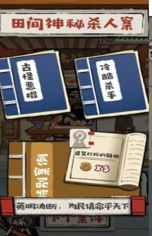 大人冤枉啊 点击查看大图