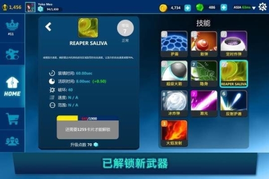 坦克战争手游 点击查看大图