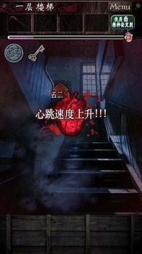 逃离灵异学校游戏汉化版 点击查看大图