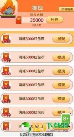 100大闯关赚钱 点击查看大图