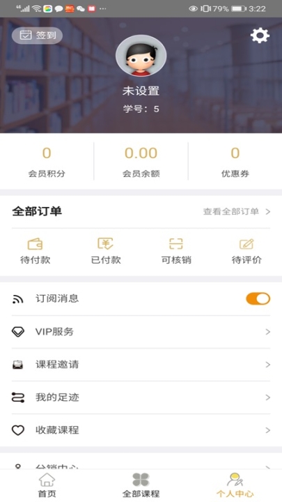 嘀嗒编程课 点击查看大图