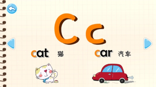 布丁兒童學英語