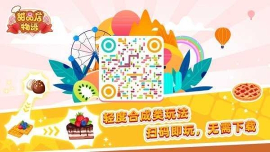 点击查看大图