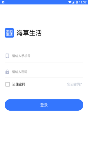 海草生活 点击查看大图