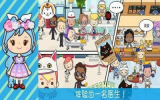 奇妙小镇医院安卓版 点击查看大图