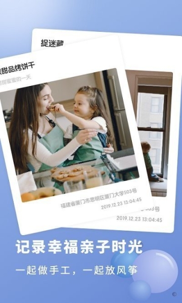 宝宝成长记录册 点击查看大图