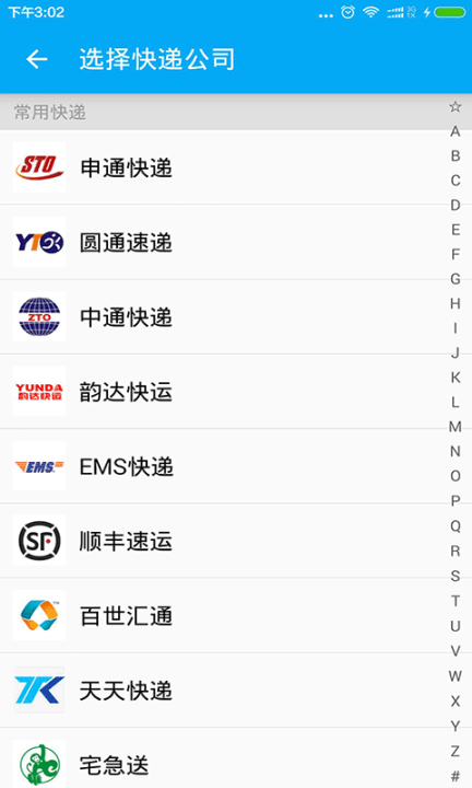 快递1000 点击查看大图