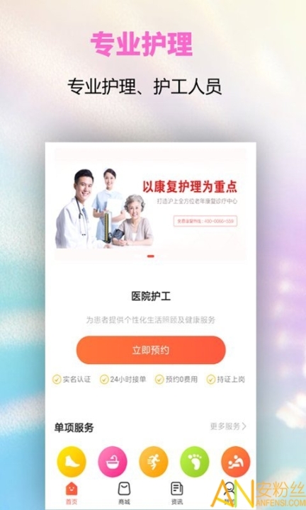 扶一下 点击查看大图