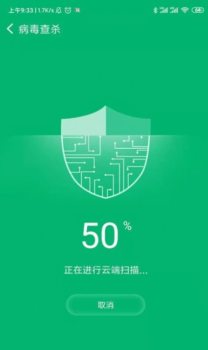 极电清理 点击查看大图